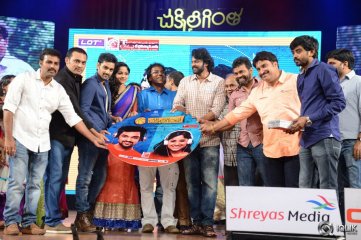 Chakkiligintha Movie Audio Launch